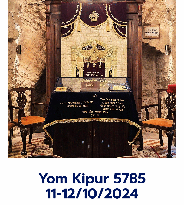 Yom Kipur 2024
