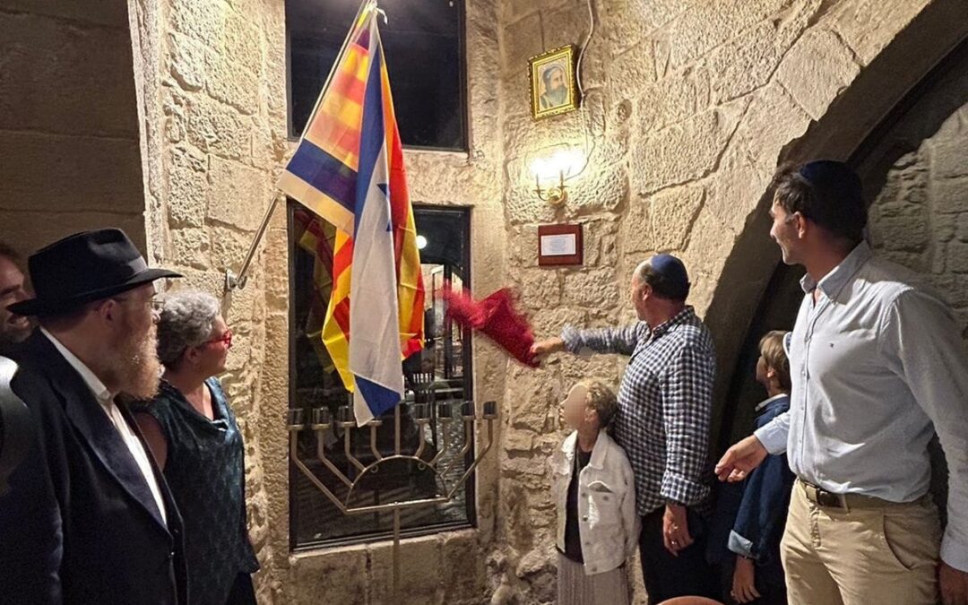 Inauguration of the New Jewish Center in Girona: A Space for Community and History